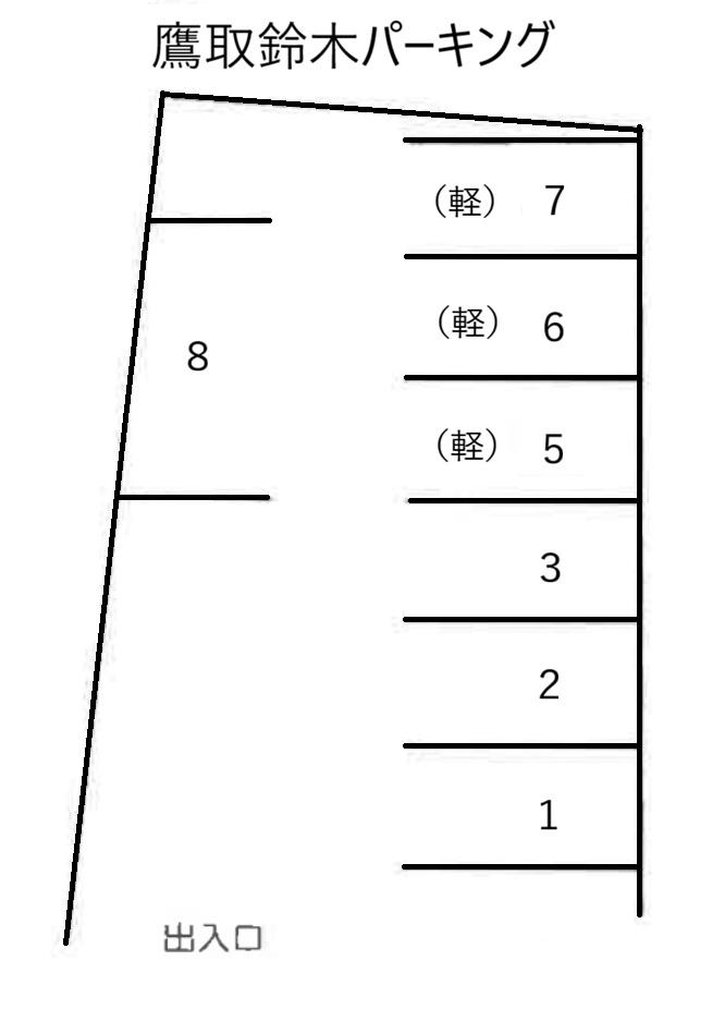 鷹取鈴木パーキングの駐車配置図