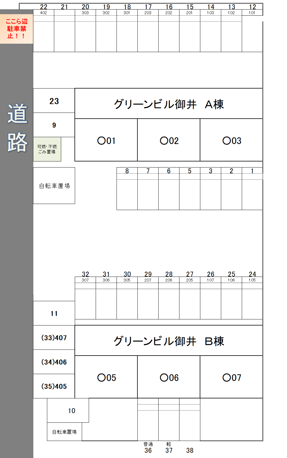 グリーンビル御井ＡＢ共同駐車場の駐車配置図