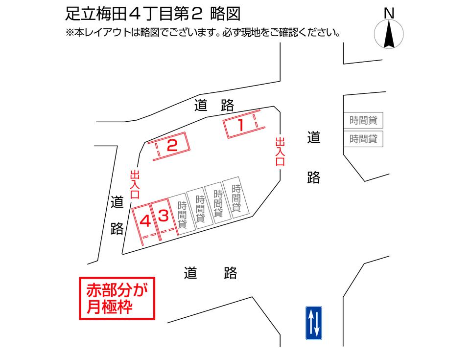 足立梅田４丁目第２の駐車配置図