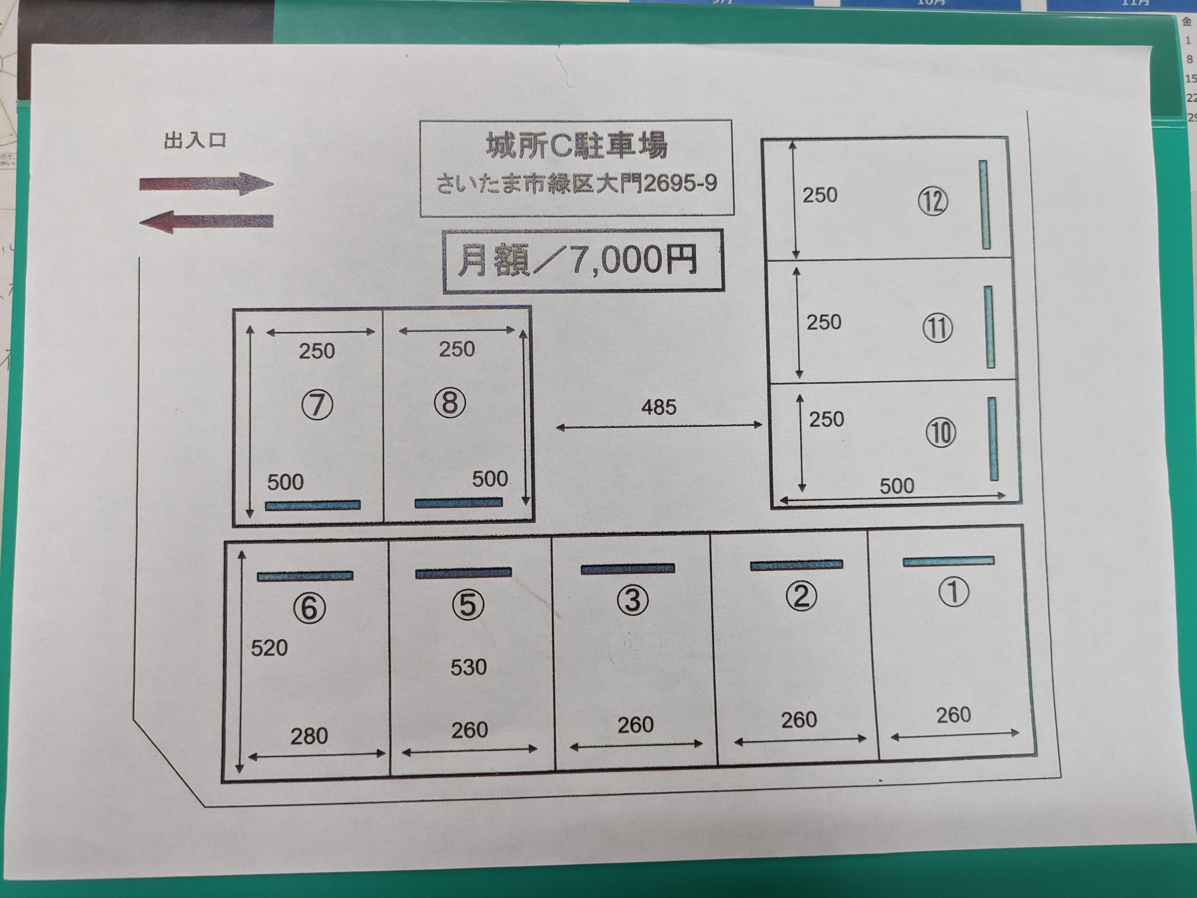 城所C駐車場の駐車配置図
