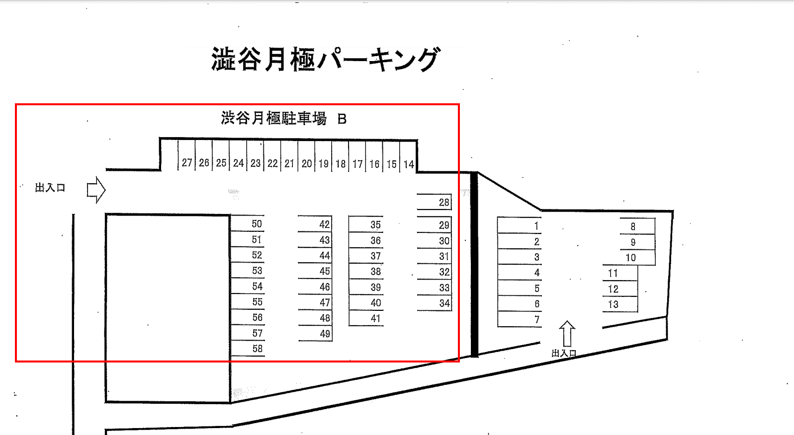 渋谷月極駐車場Ｂの駐車配置図