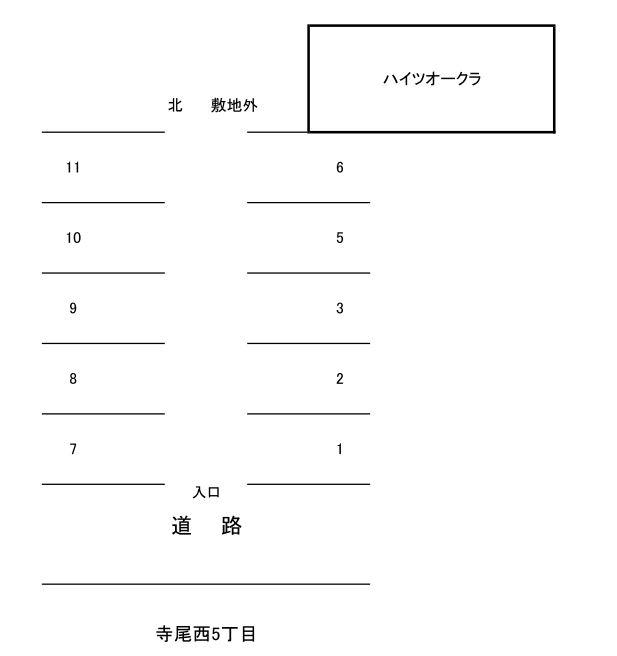 寺尾西5丁目駐車場の駐車配置図