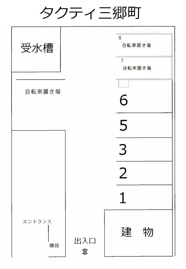 タクティ三郷町の駐車配置図