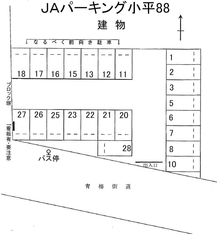 ＪＡパーキング小平88の駐車配置図