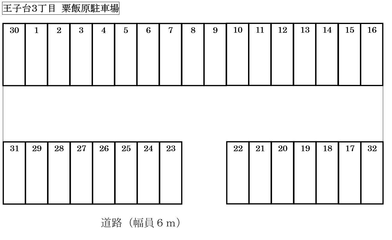 粟飯原駐車場の駐車配置図