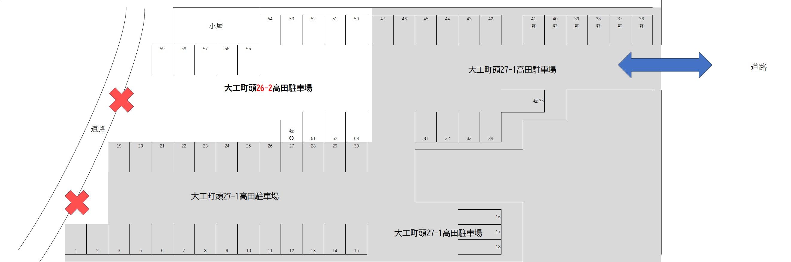 大工町頭26-2高田駐車場の駐車配置図