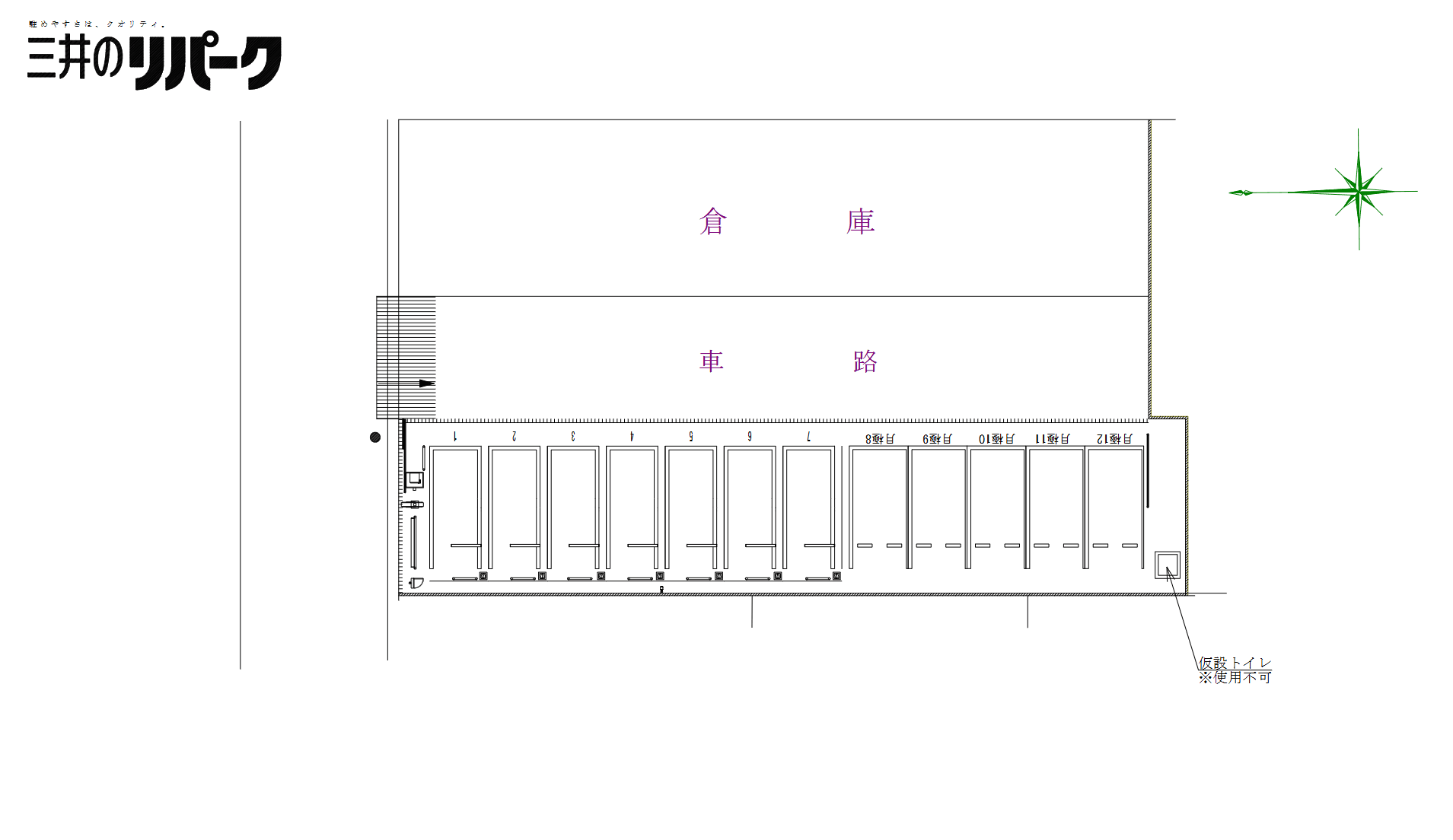 池田荘園１丁目第２の駐車配置図