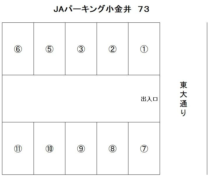 JAパーキング小金井73の駐車配置図