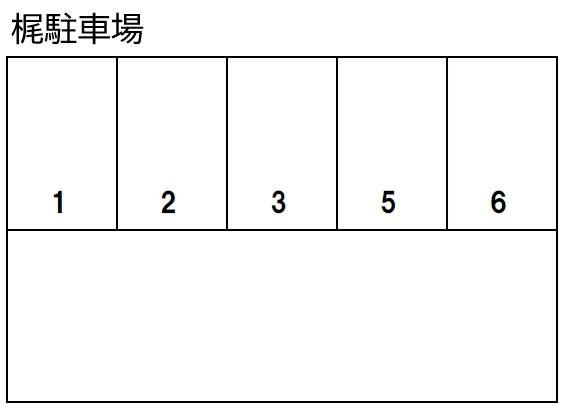 梶駐車場の駐車配置図