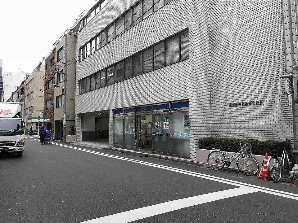 東京堂神保町第２ビルの外観・駐車場イメージ1枚目