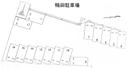 鴨田駐車場の駐車場