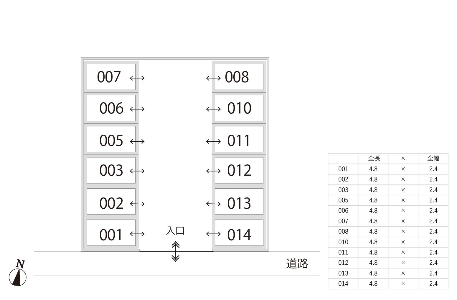 【975】西生田二丁目駐車場の駐車配置図