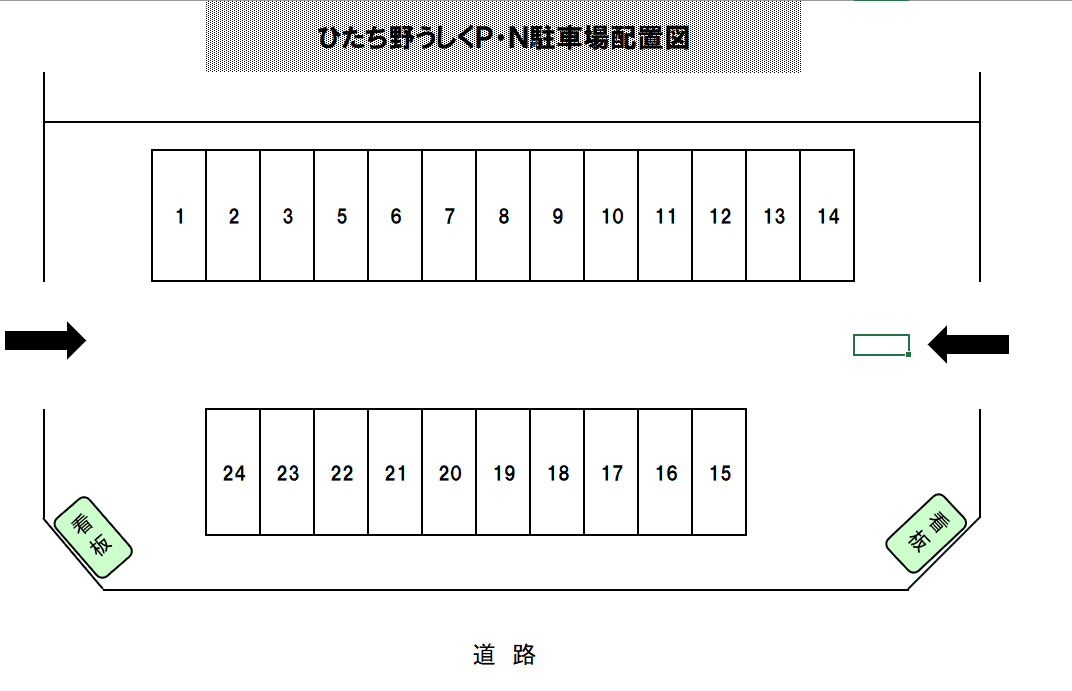ひたち野うしくP･N駐車場の駐車配置図
