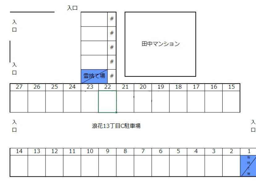 駐車場画像