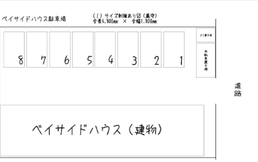 ベイサイドハウス駐車場の駐車配置図