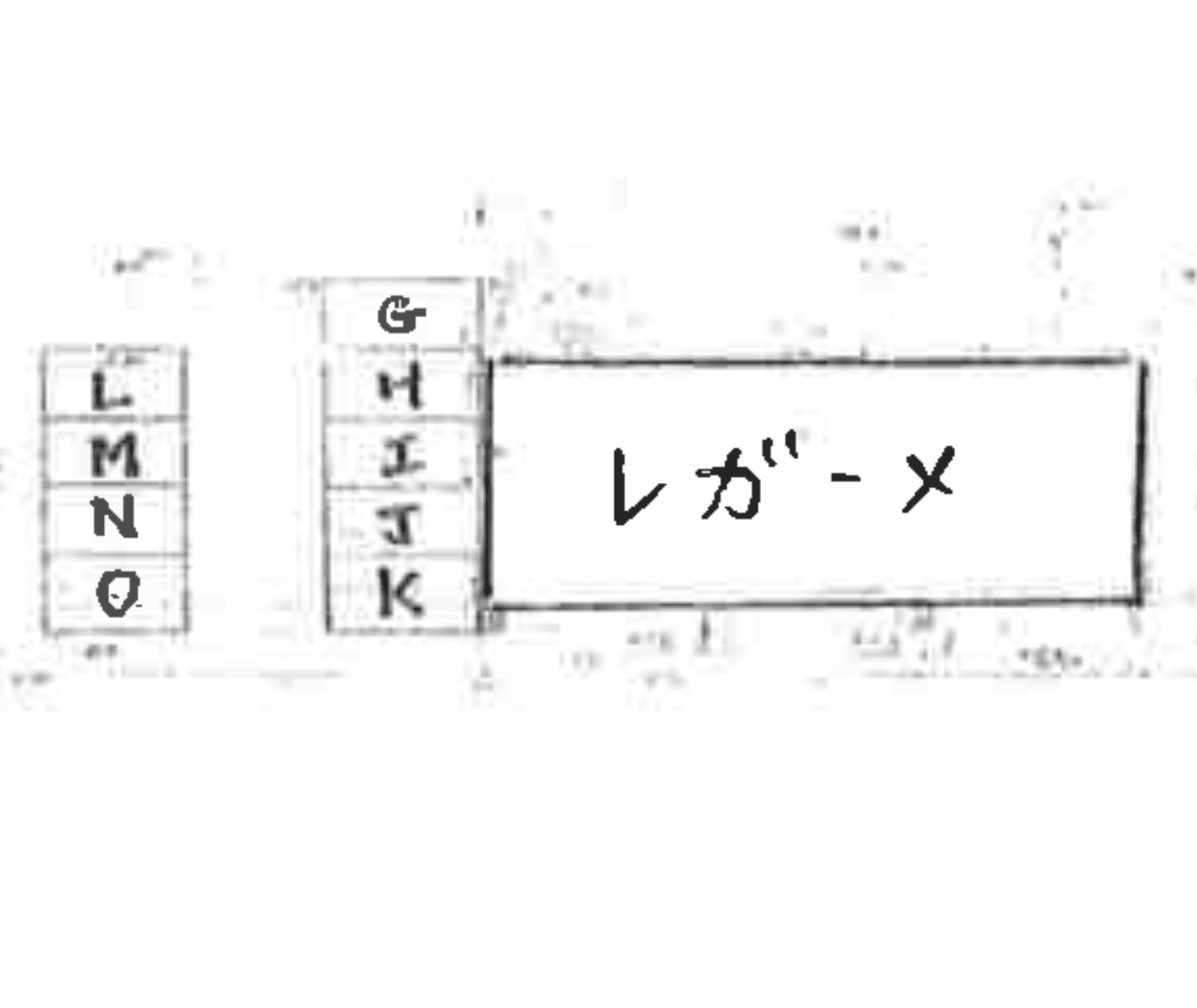 ＬＥＧＡＭＥの駐車配置図