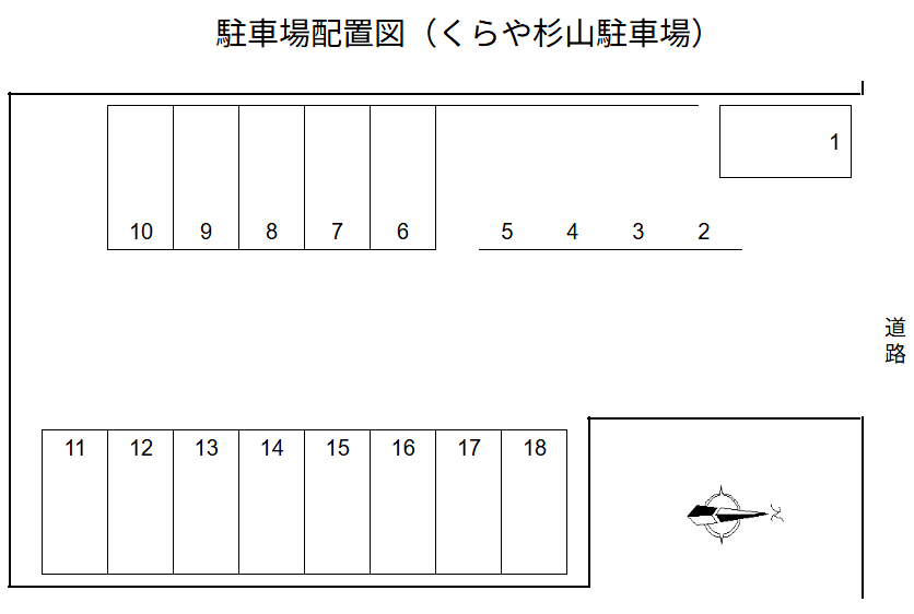 くらや杉山駐車場の駐車配置図