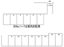 橋本駅前駐車場の駐車場