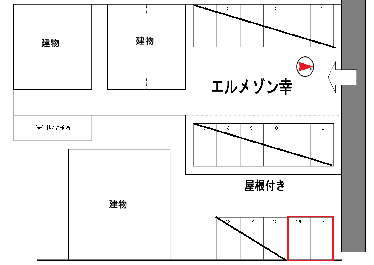 エルメゾン幸 敷地外駐車場の駐車配置図