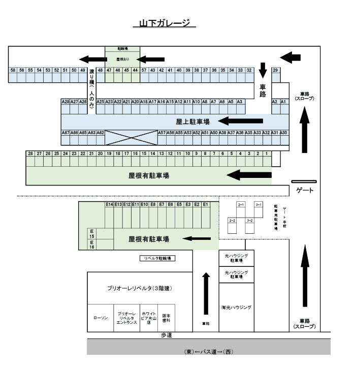 山下ガレージの駐車配置図