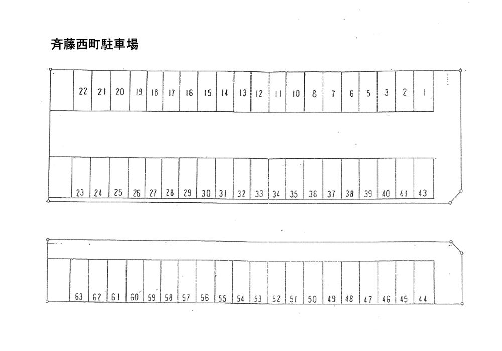 斉藤西町駐車場の駐車配置図