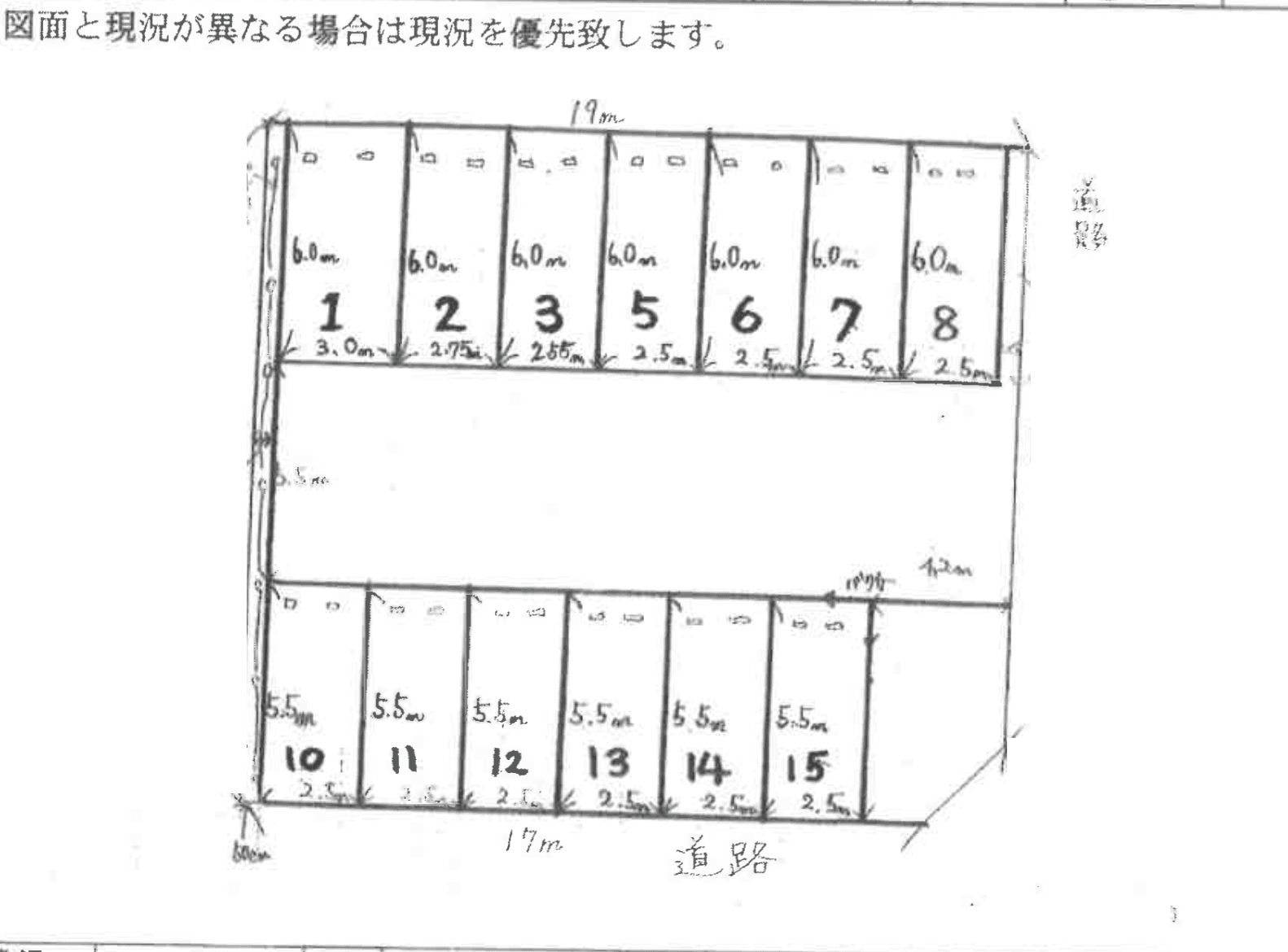福和駐車場の駐車配置図