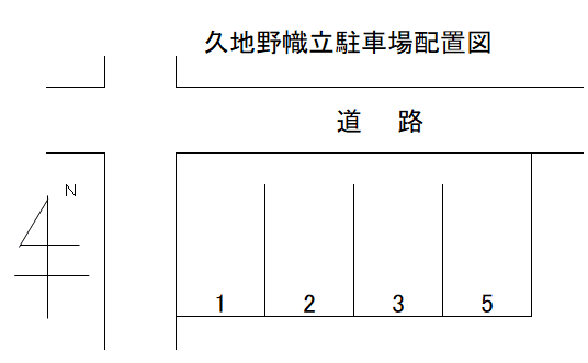久地野幟立駐車場の駐車配置図