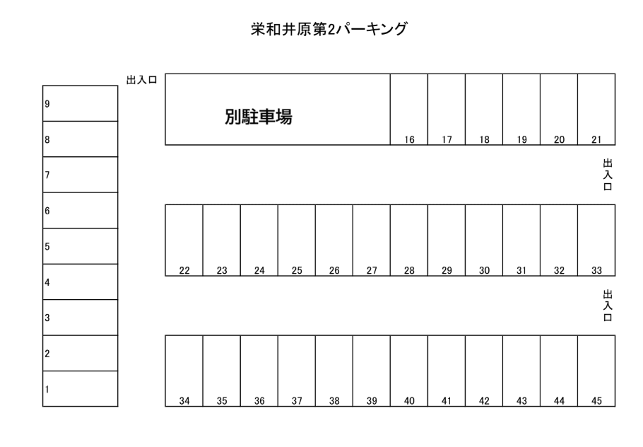 栄和井原第2パーキングの駐車配置図