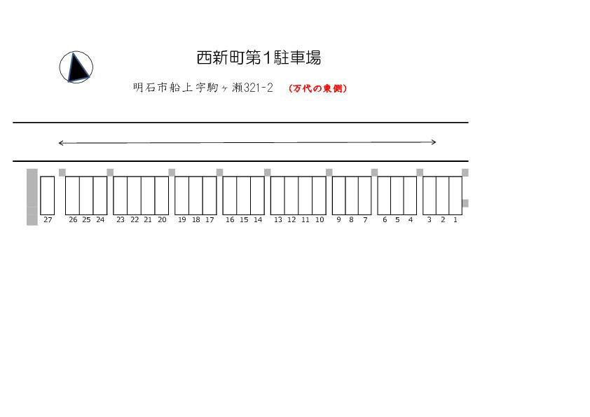 西新町第1駐車場の駐車配置図