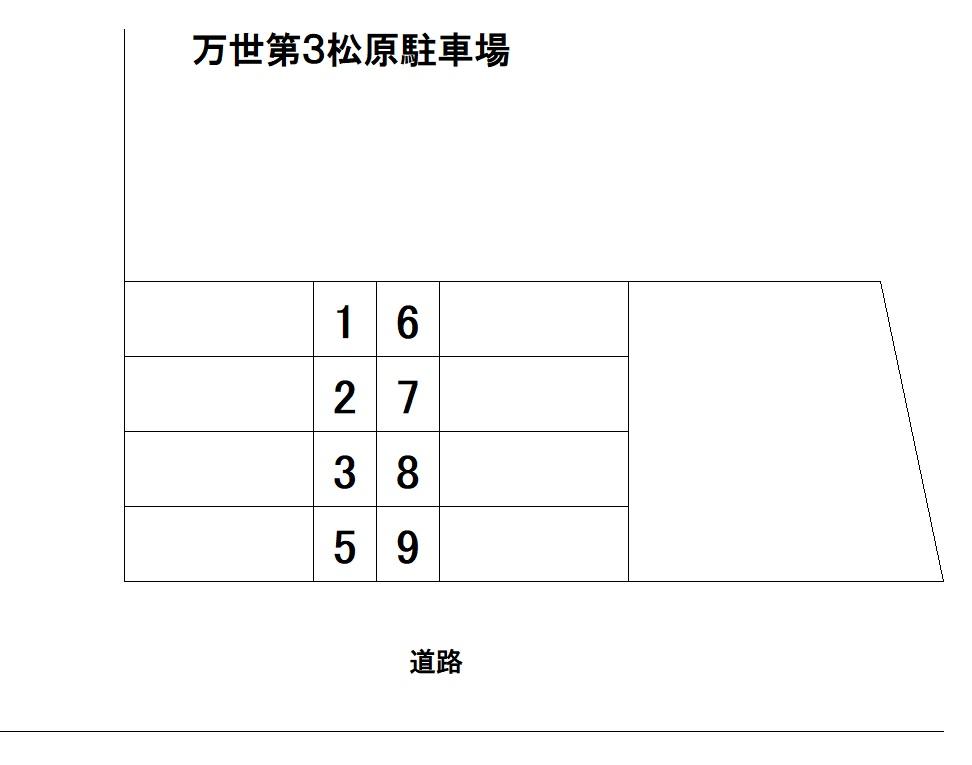 万世第３松原駐車場の駐車配置図
