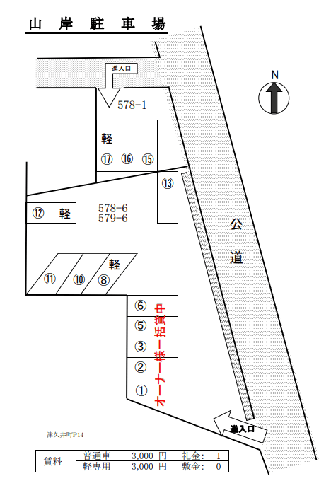 山岸駐車場の駐車配置図