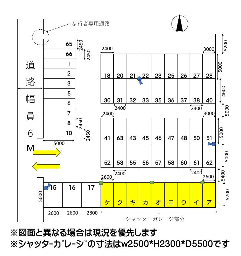 中村第１駐車場の駐車配置図
