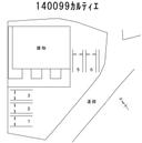 140099ｶﾙﾃｨｴの駐車場