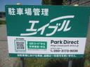 第67駐車場の駐車場