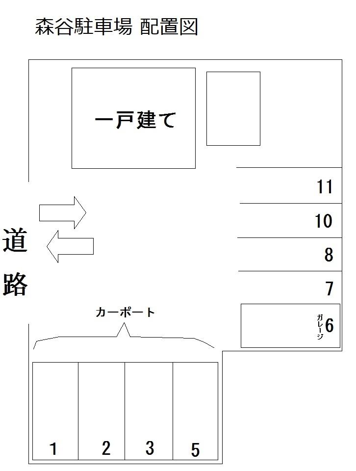 駐車場画像