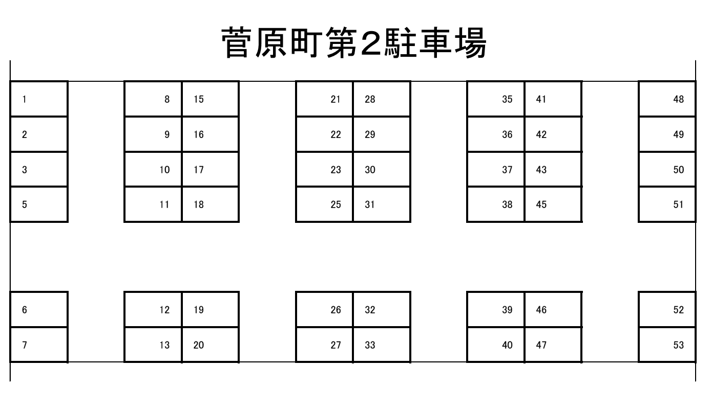 菅原町第２駐車場の駐車配置図
