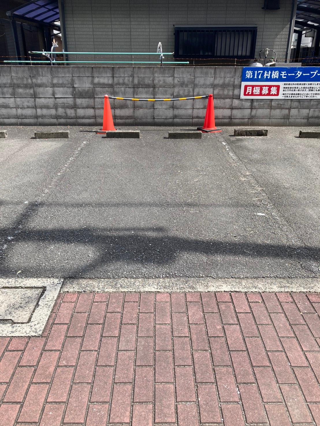 第17村橋モータープールの外観・駐車場イメージ2枚目