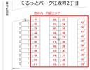 くるっとパーク江坂町2丁目の駐車場