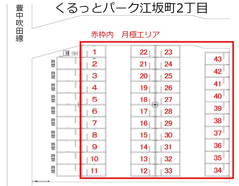 くるっとパーク江坂町2丁目の駐車配置図