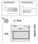アヴリオ(35198) 敷地外駐車場の駐車場