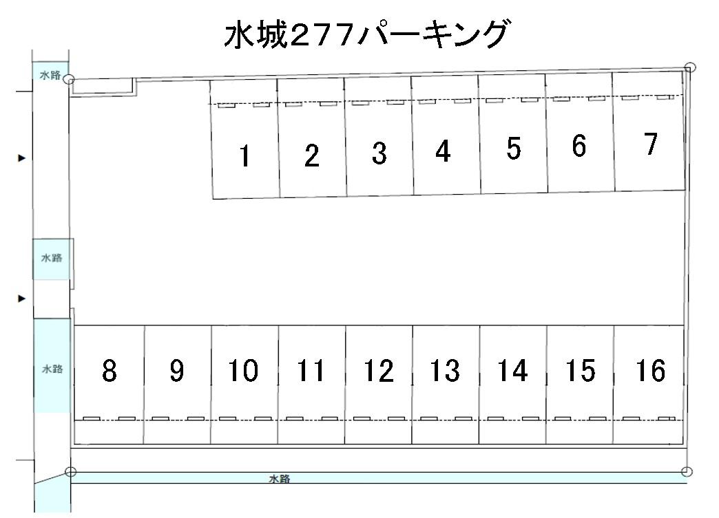 水城２７７パーキングの駐車配置図