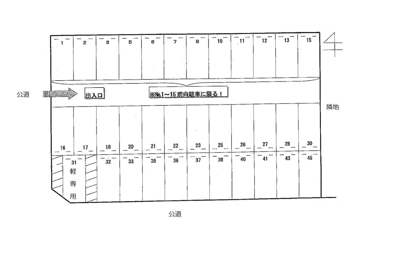 ４８８の駐車配置図