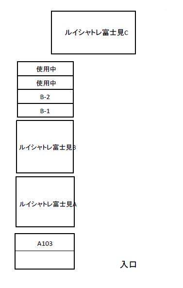 ルイシャトレ富士見駐車場の駐車配置図