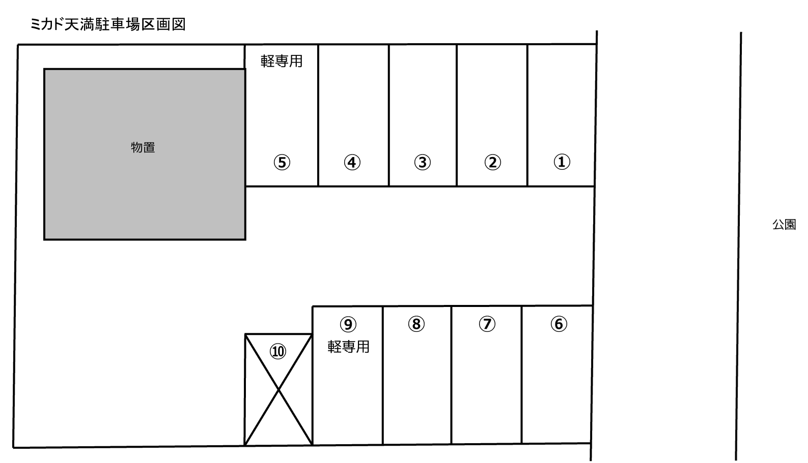 ミカド天満駐車場の駐車配置図