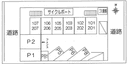 エスペランサ鈴木駐車場の駐車場