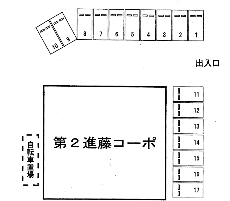 第2進藤コーポ駐車場の駐車配置図