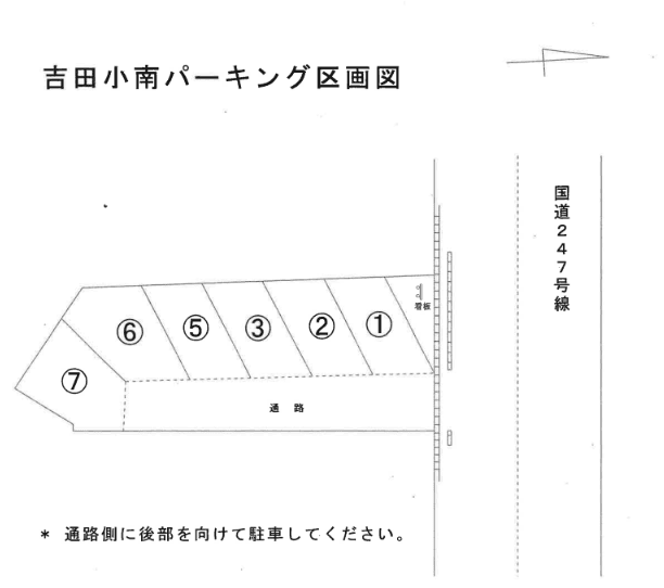 吉田小南パーキングの駐車配置図