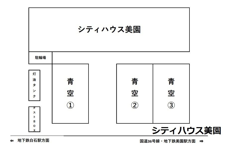 シティハウス美園の駐車配置図