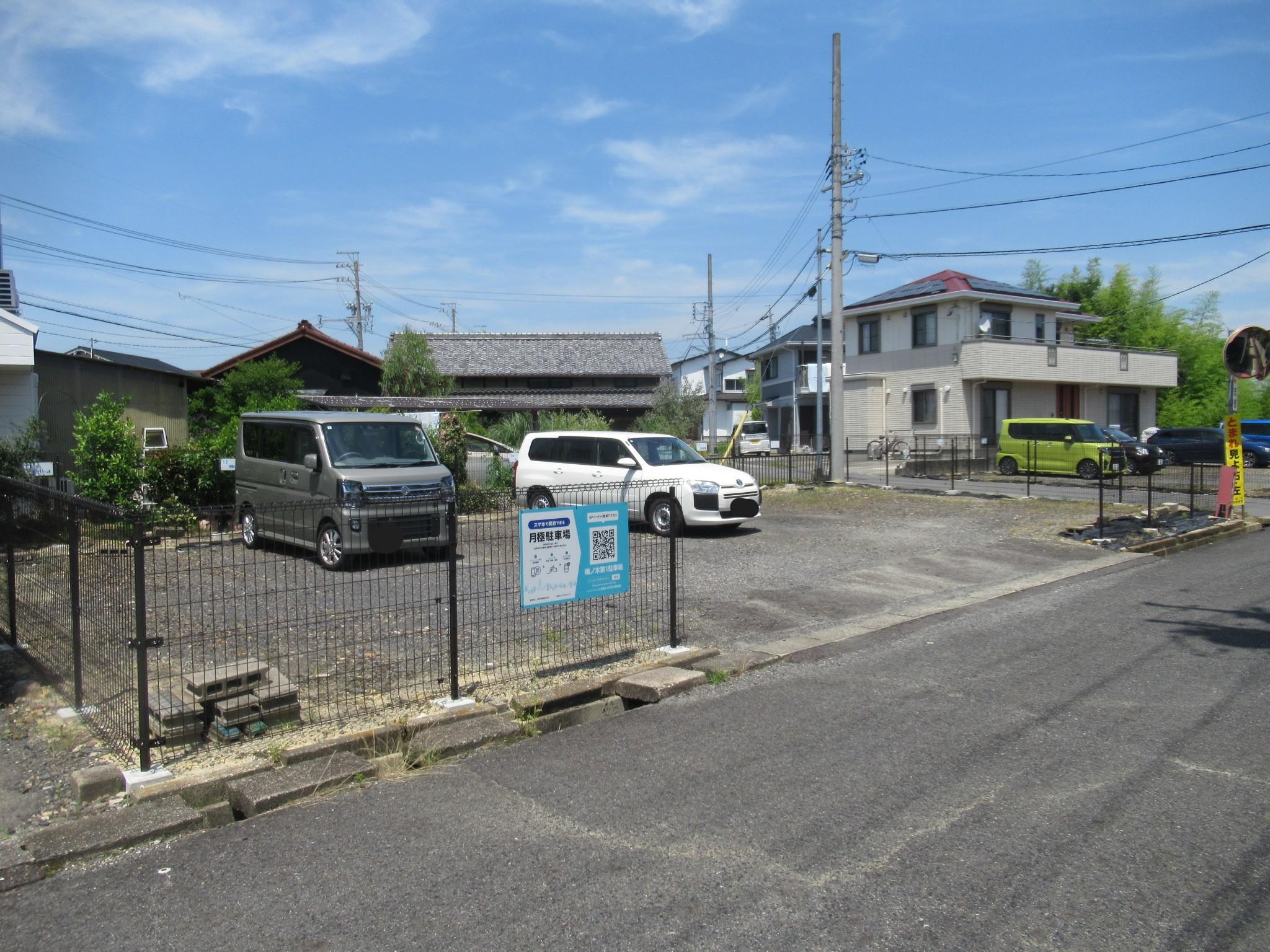 梅ﾉ木第1駐車場の外観・駐車場イメージ2枚目