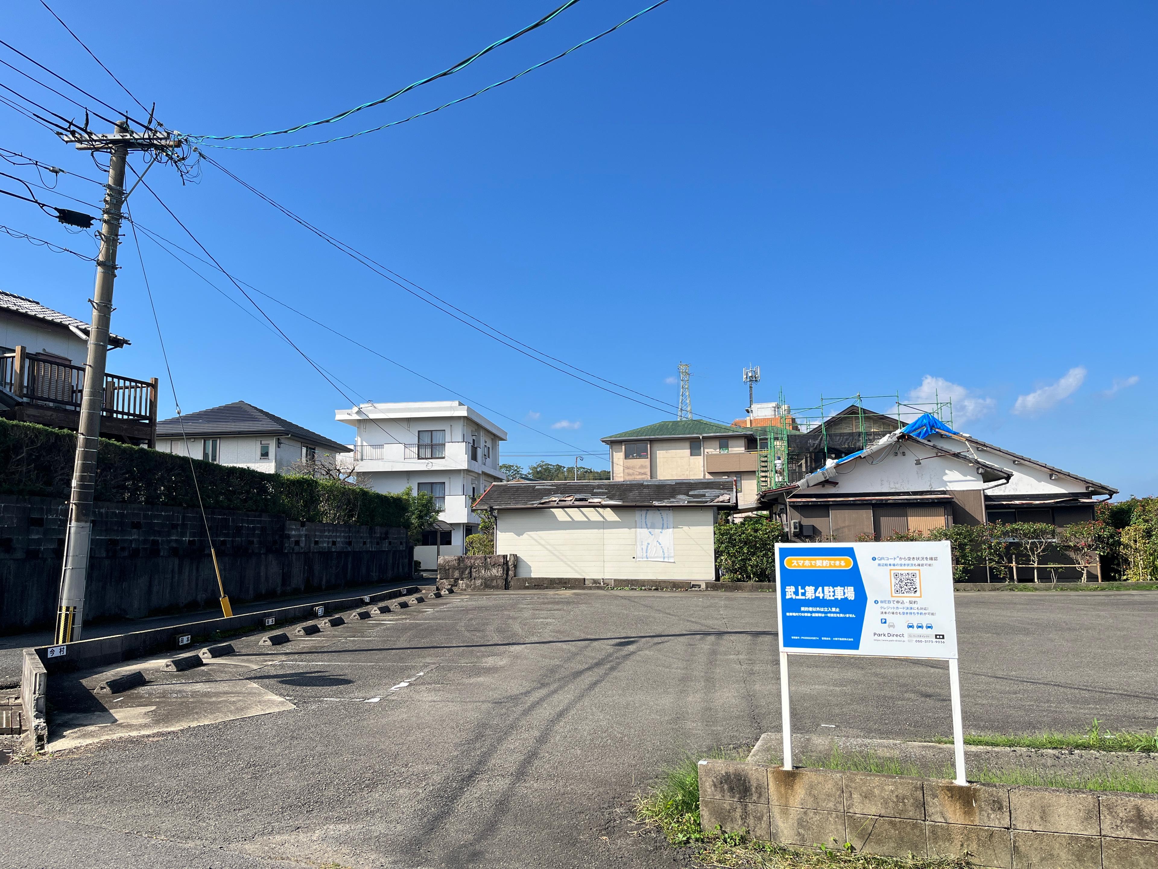 武上第４駐車場の外観・駐車場イメージ2枚目